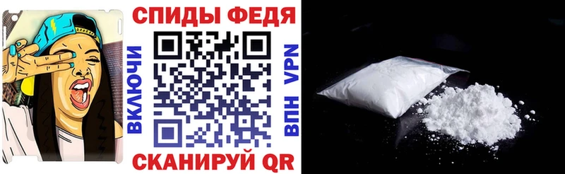 АМФЕТАМИН Розовый  Зерноград 