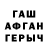ГАШ Изолятор Aytgul Jusip