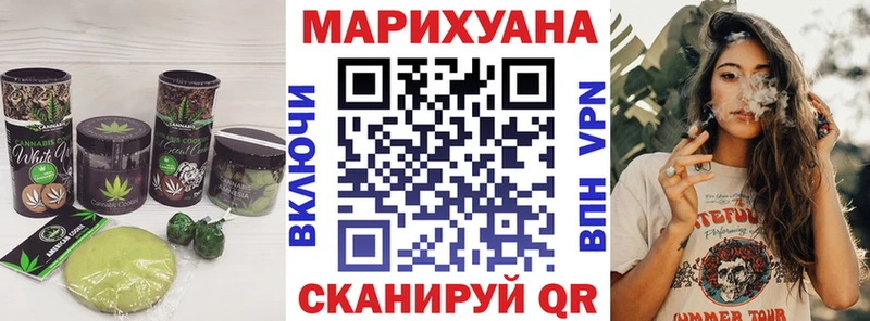 купить   Зерноград  OMG рабочий сайт  Cannafood марихуана 