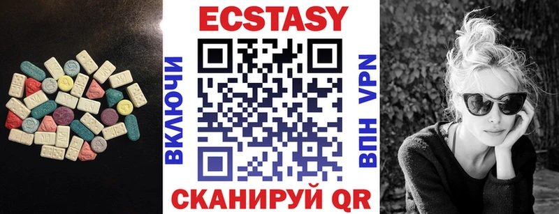 ЭКСТАЗИ Дубай  Зерноград 