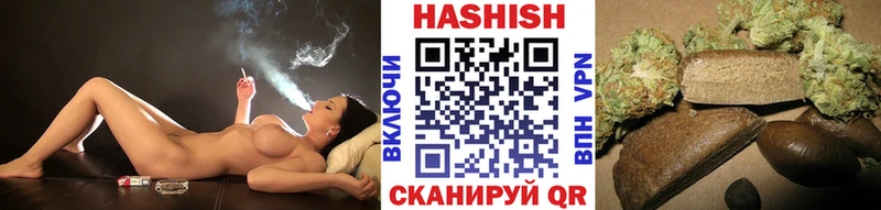 MEGA ССЫЛКА  Зерноград  ГАШ гашик 