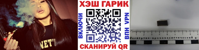 ГАШ гарик Зерноград