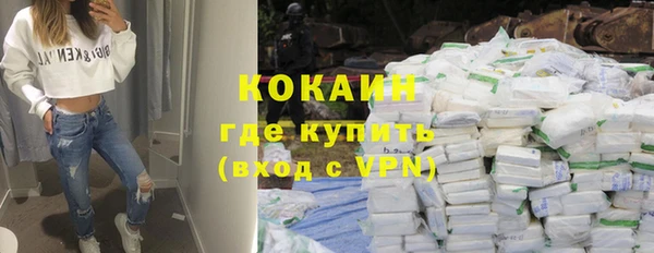 кокаин Армянск