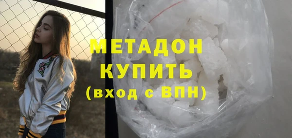MDMA Баксан