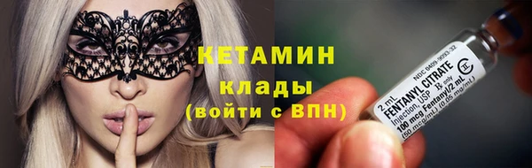 кокаин Армянск