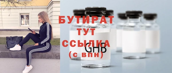 спиды Балахна