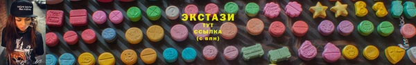 спиды Балахна