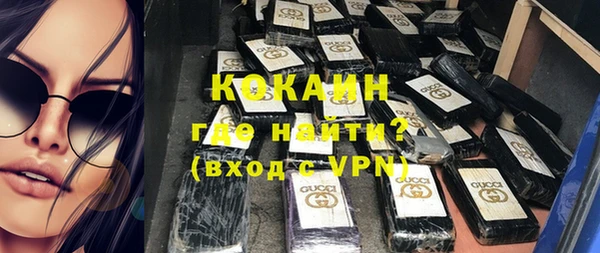 спиды Балахна
