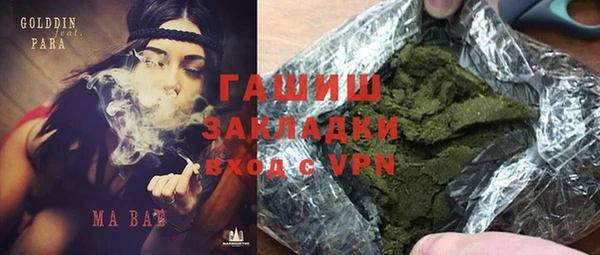 кокаин Армянск