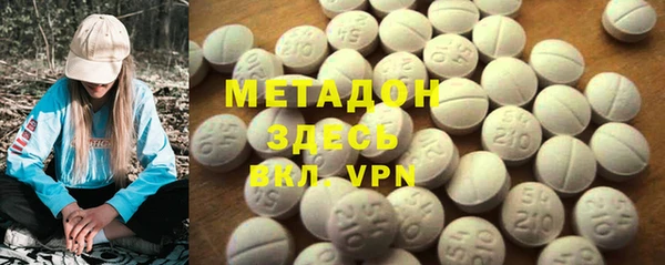MDMA Баксан