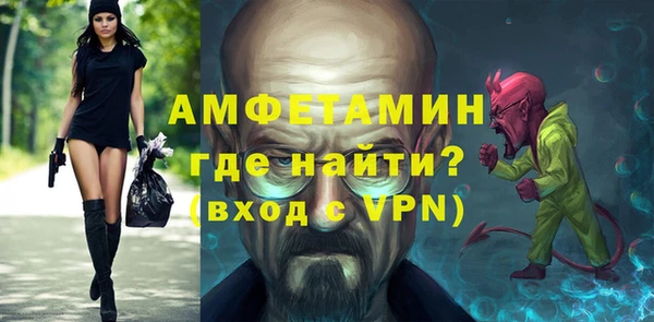 кокаин Армянск