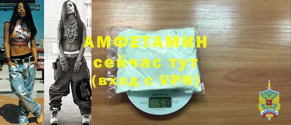 скорость Протвино