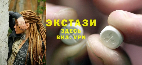 спиды Балахна