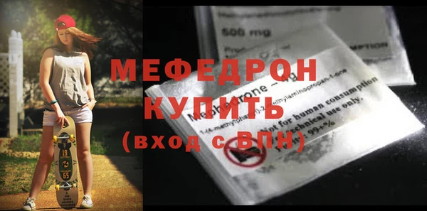 ешки Аркадак