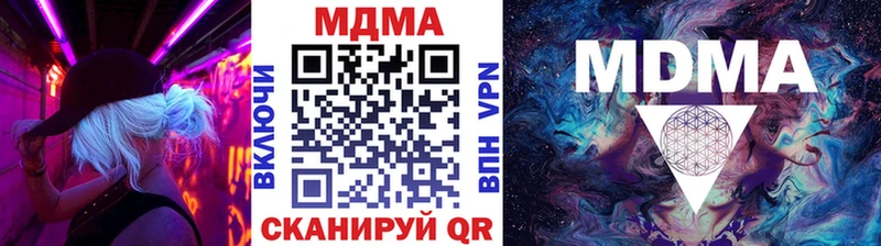 купить наркотики цена  Зерноград  МДМА молли 