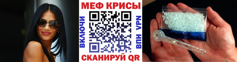 Мефедрон мука  Зерноград 