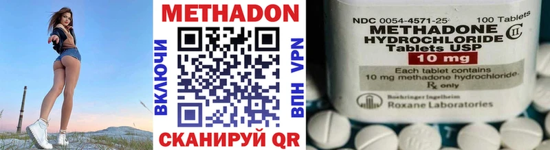 где продают наркотики  Зерноград  МЕТАДОН мёд 