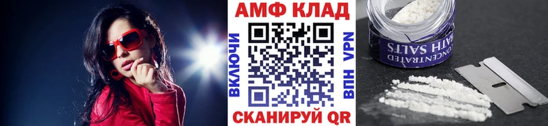 Метамфетамин винт Зерноград