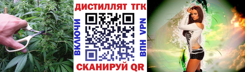 ТГК Wax  сколько стоит  Зерноград 